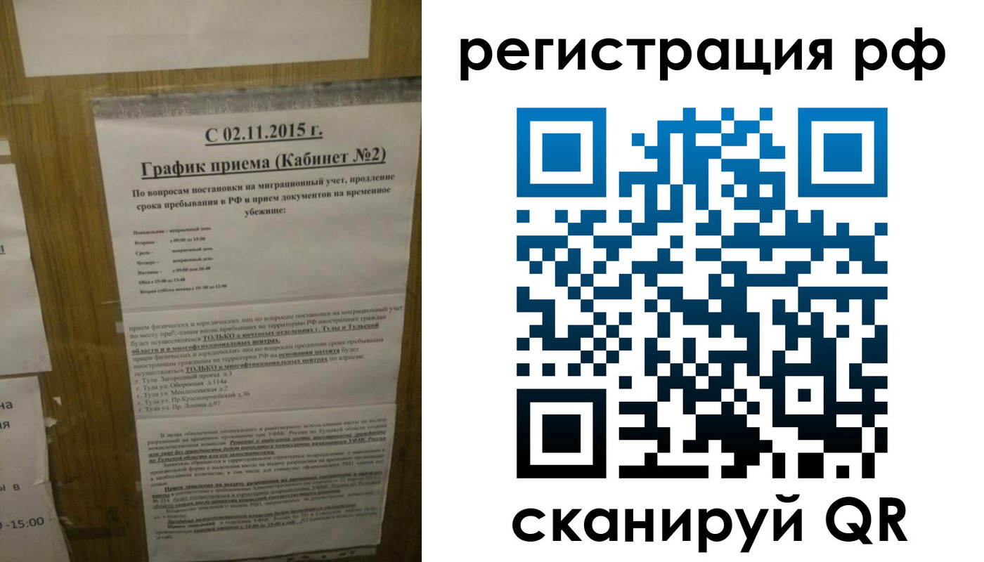купить прописку в Никольском