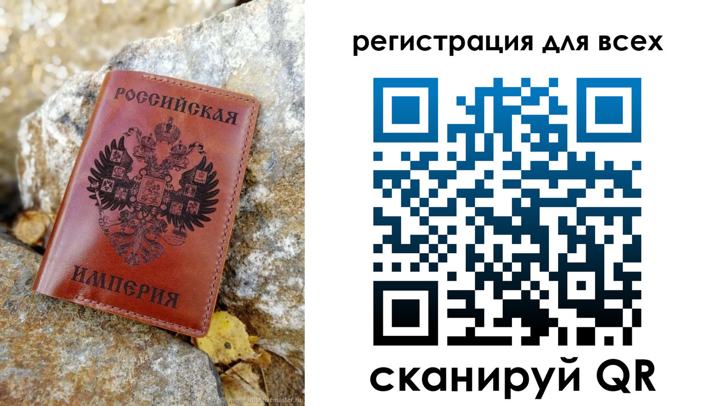 прописка для школы в Никольском